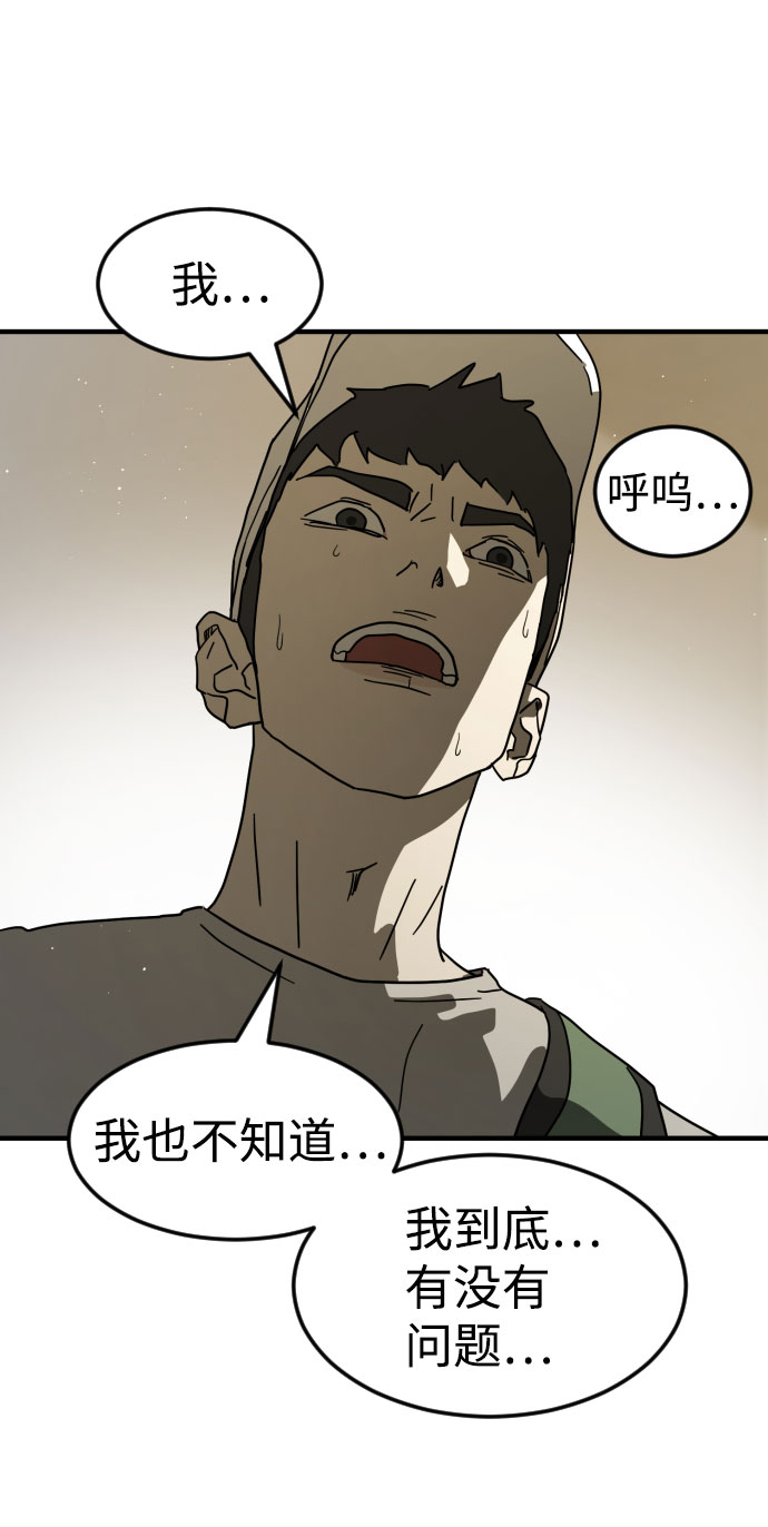 第 99 页