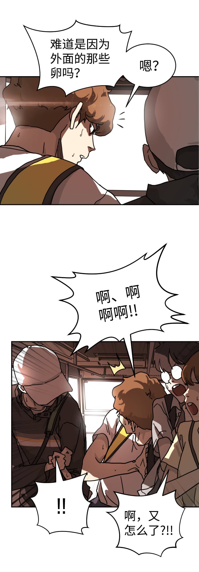 第 36 页