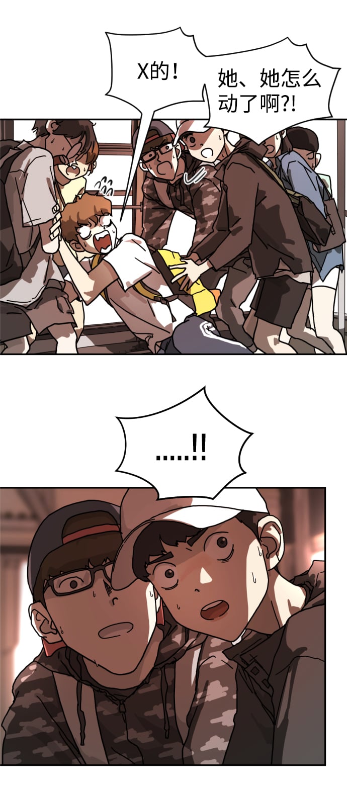 第 37 页