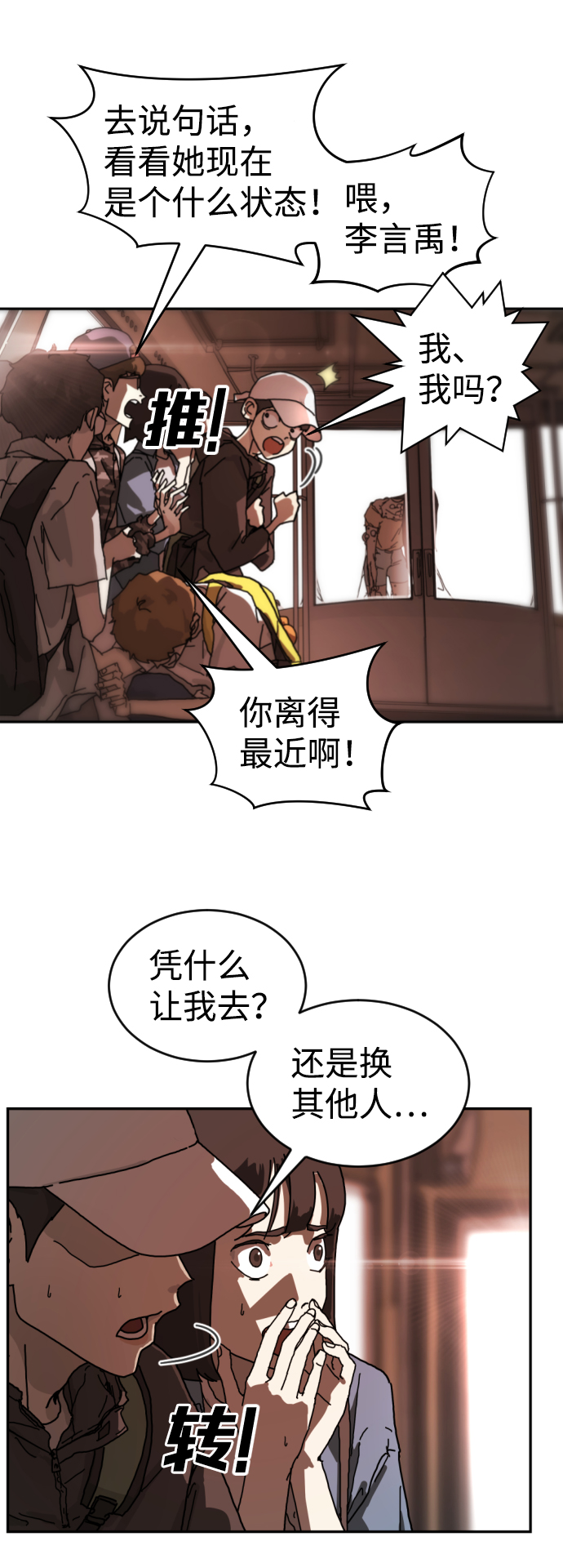 第 43 页