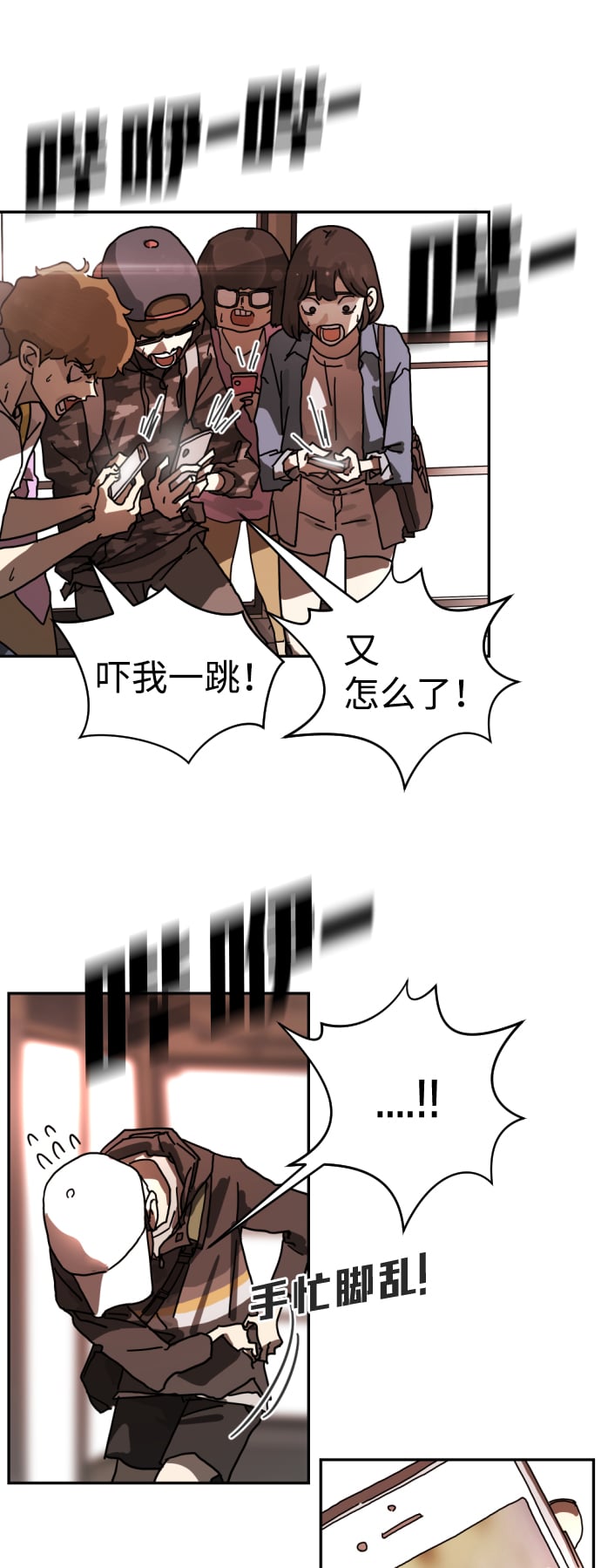 第 54 页
