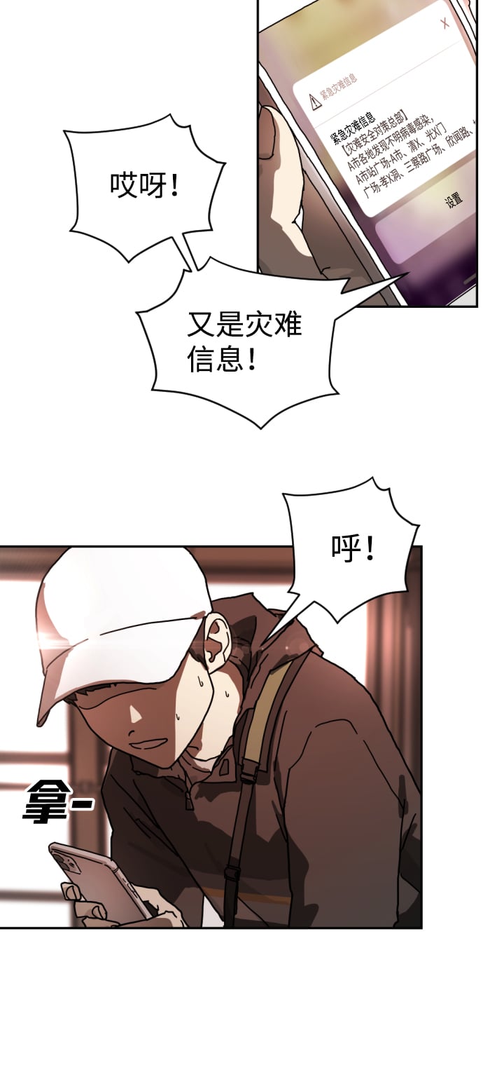 第 55 页