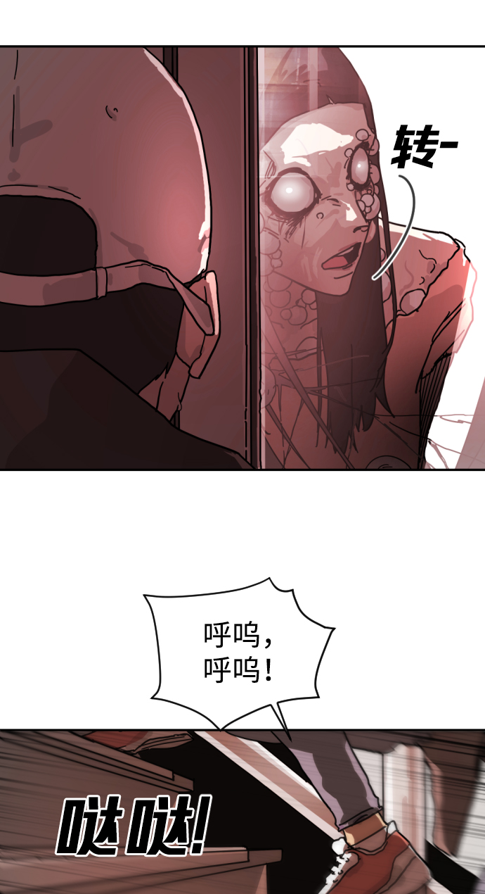第 61 页