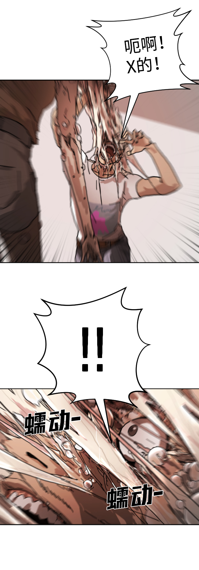 第 71 页
