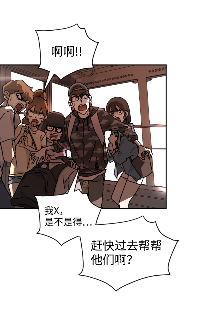 第 74 页