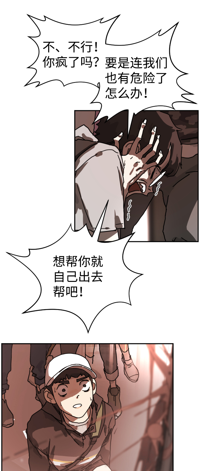 第 75 页