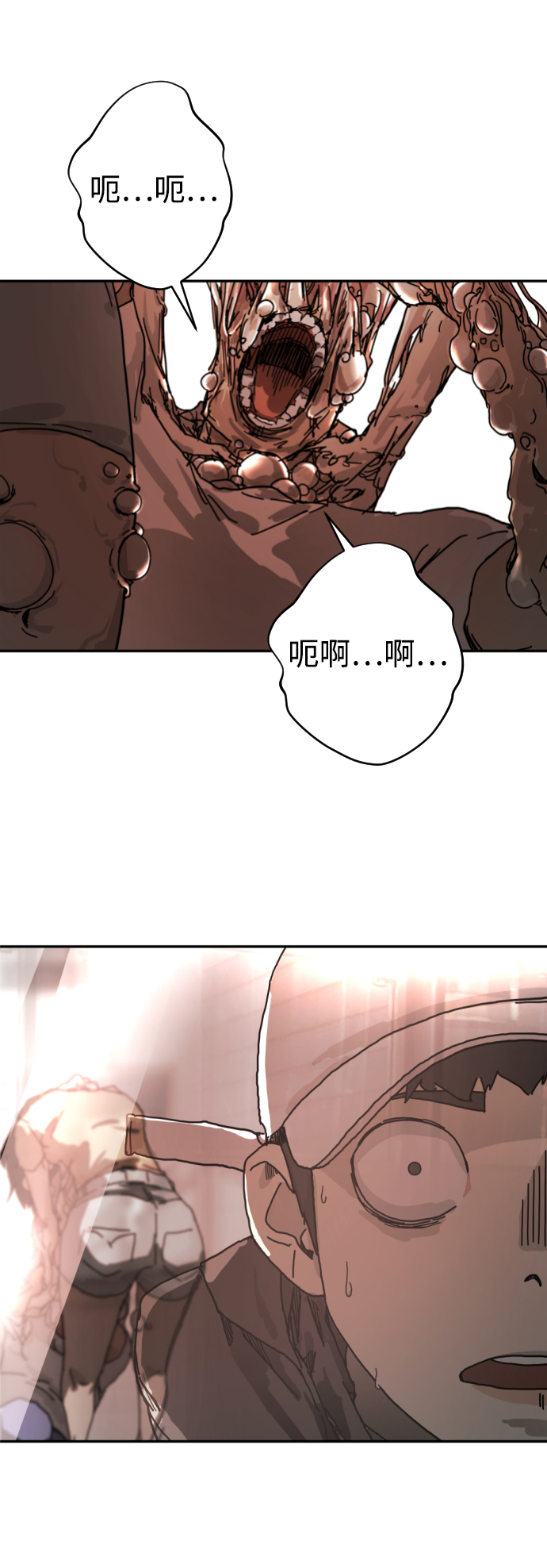 第 77 页