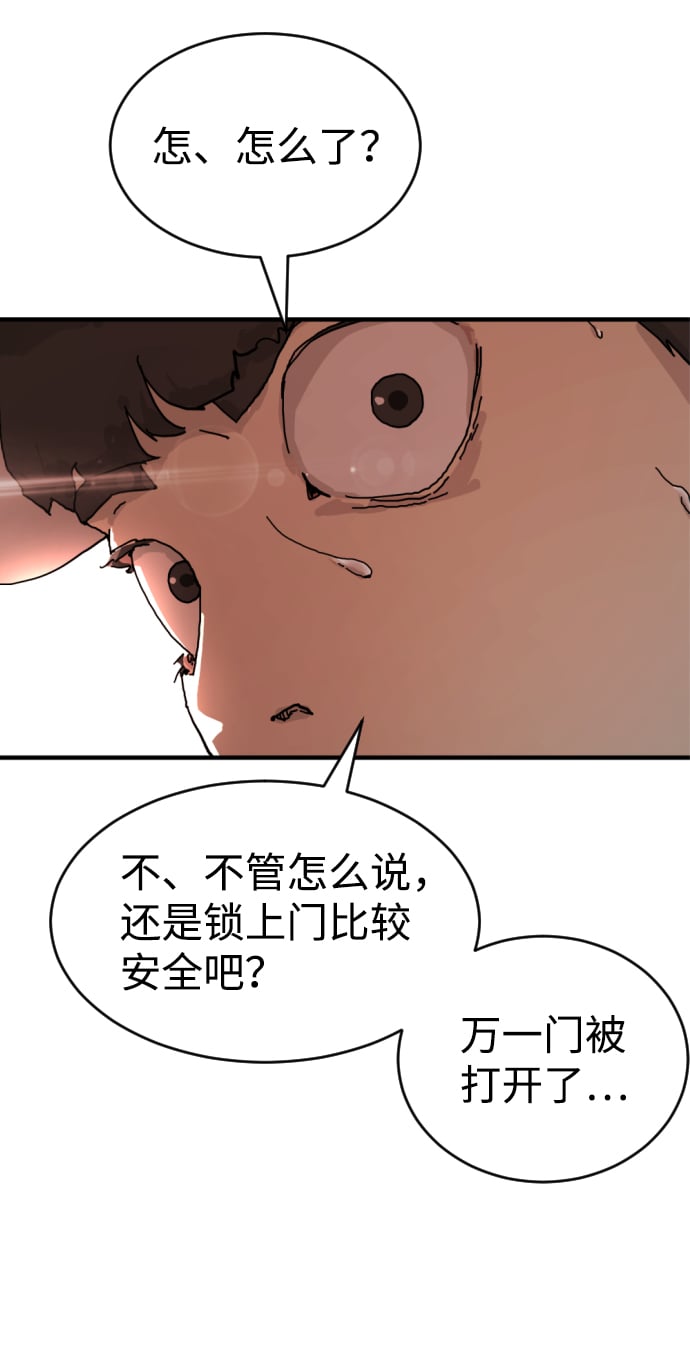 第 81 页
