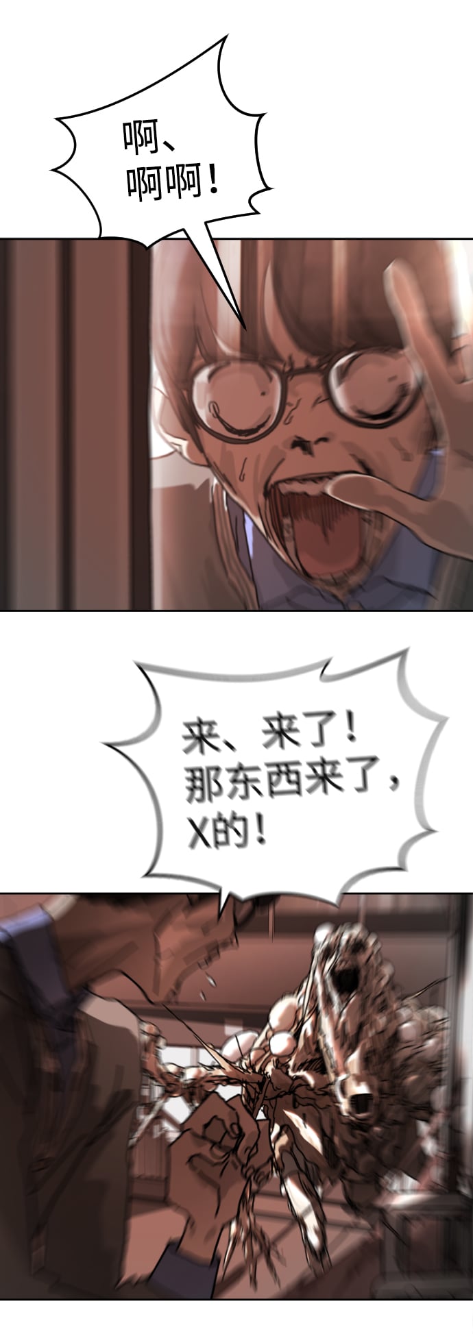 第 84 页