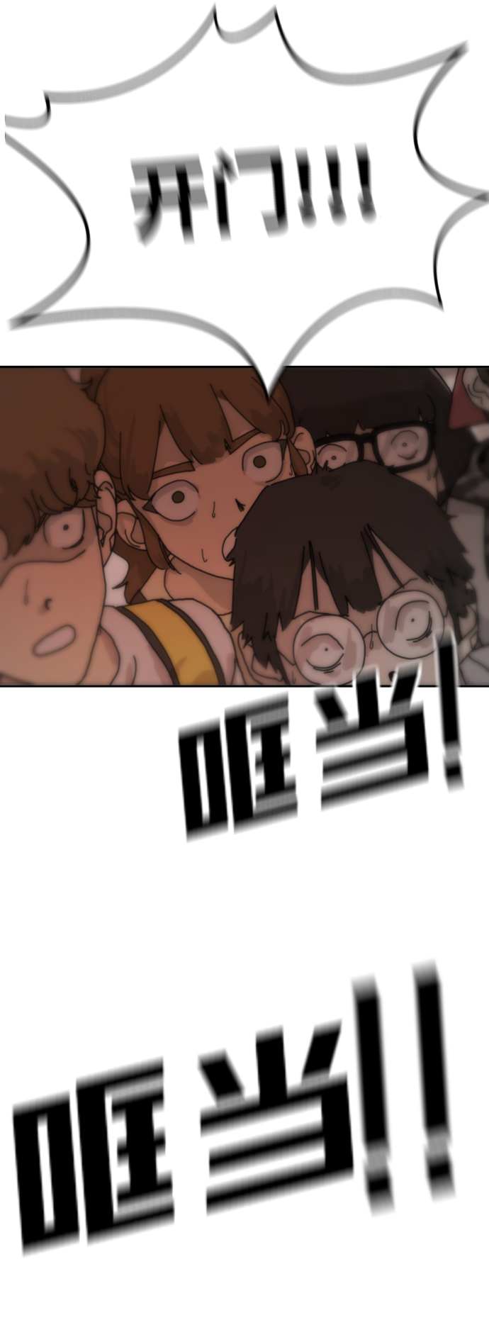 第 87 页