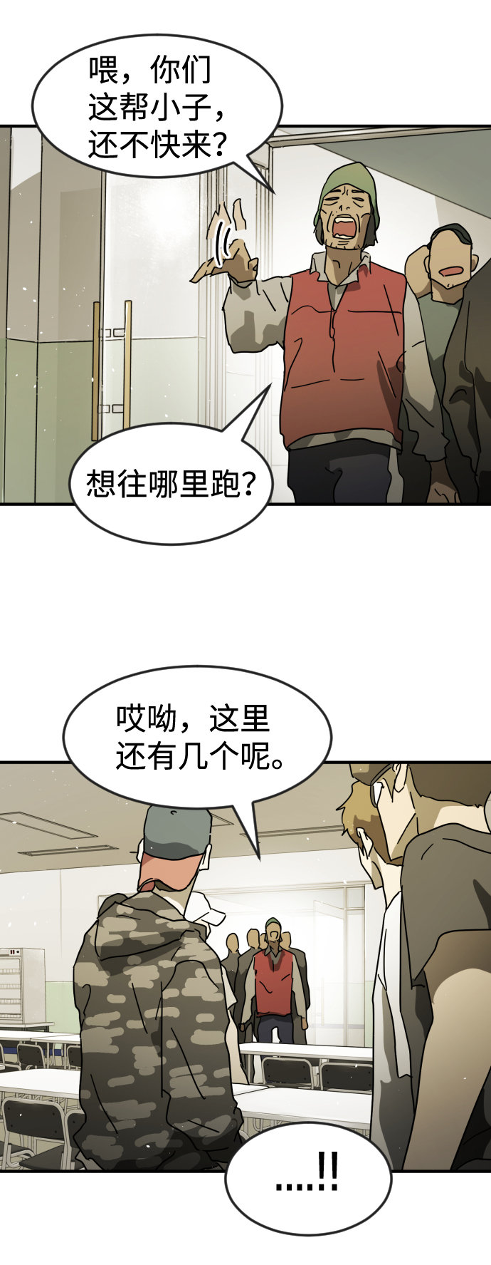 第 33 页
