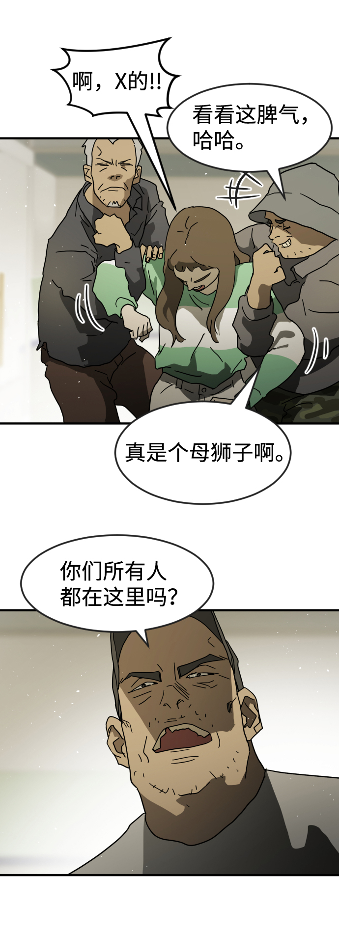 第 36 页