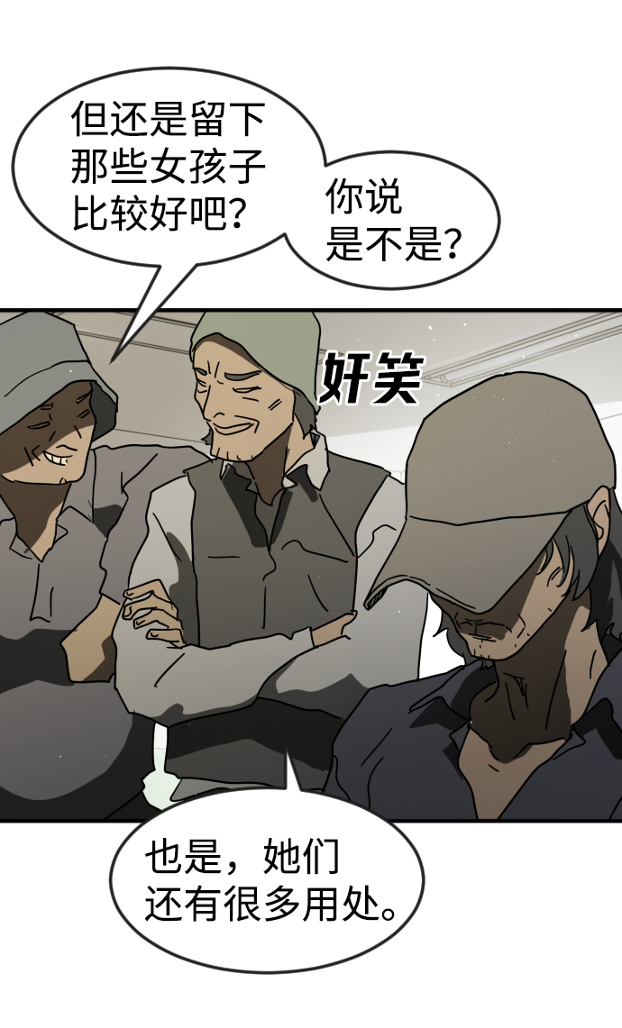 第 54 页