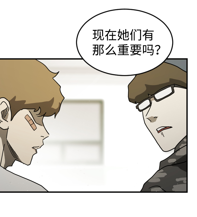第 66 页