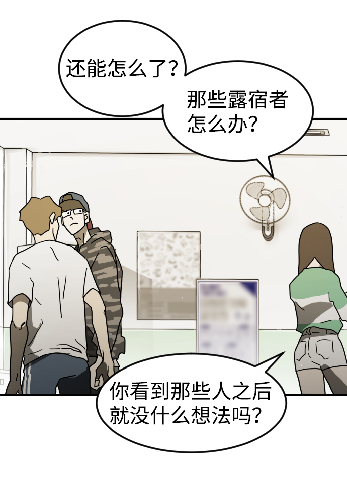 第 69 页