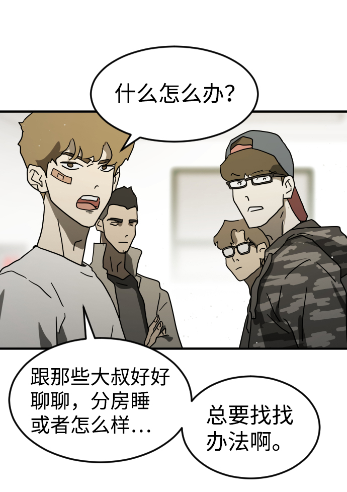 第 70 页