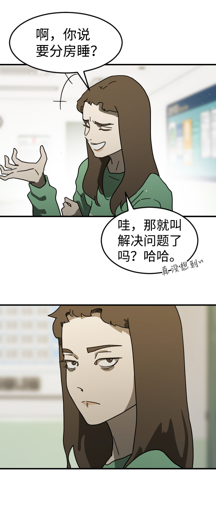 第 71 页