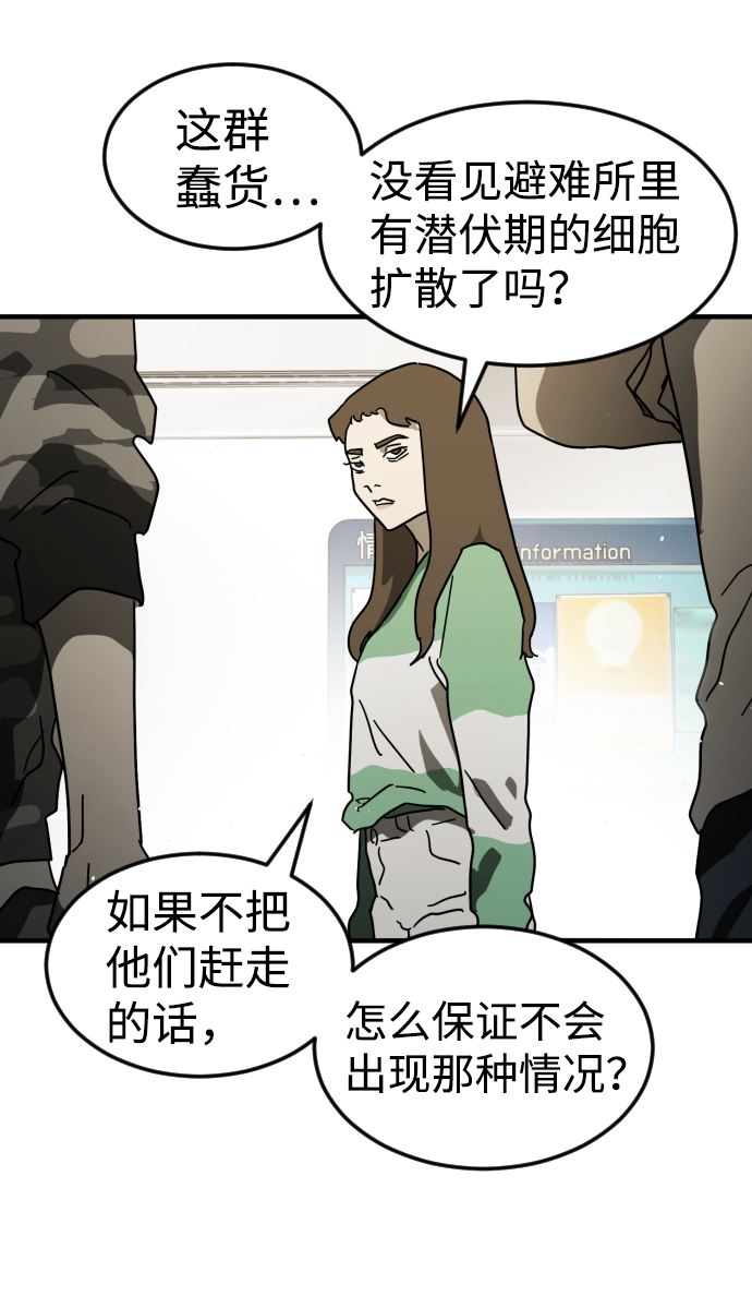 第 72 页