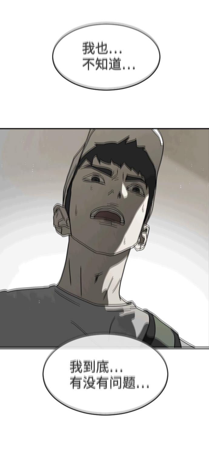 第 74 页