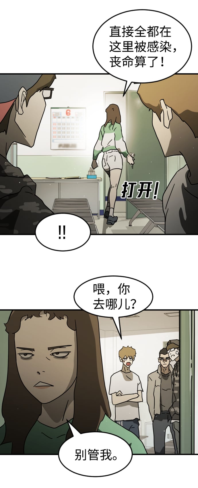 第 77 页