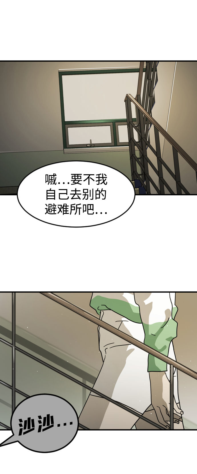 第 80 页