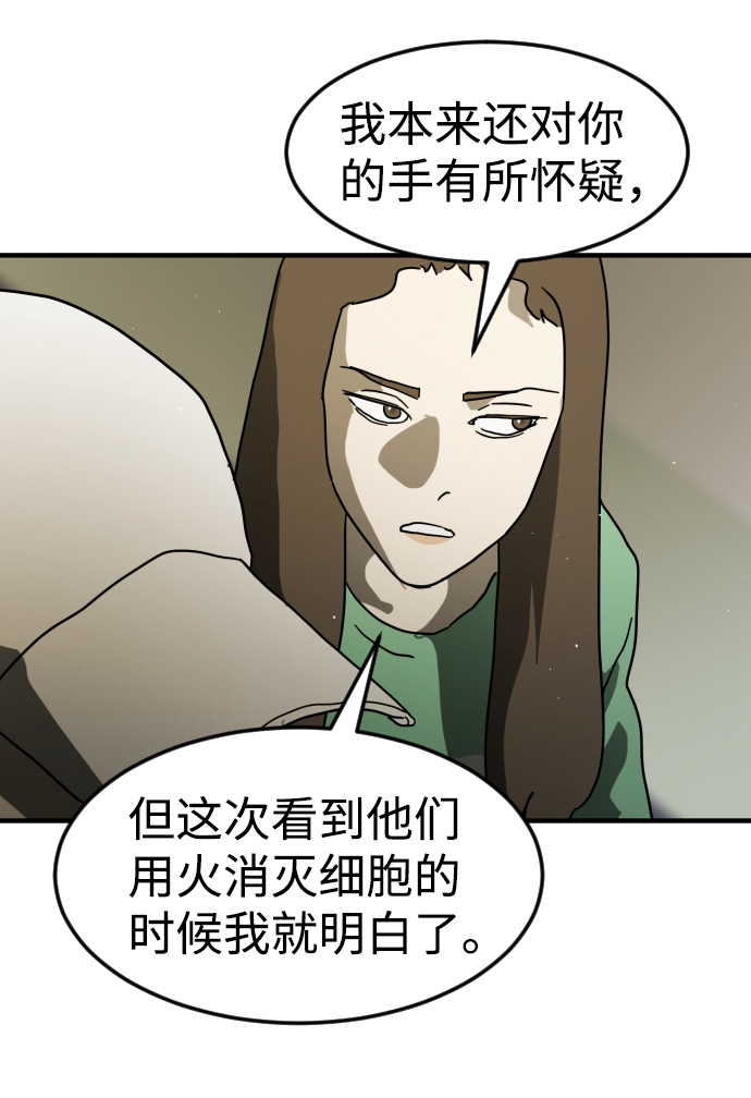 第 91 页