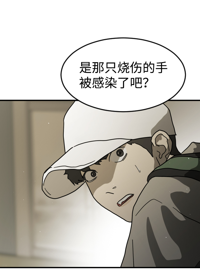 第 92 页