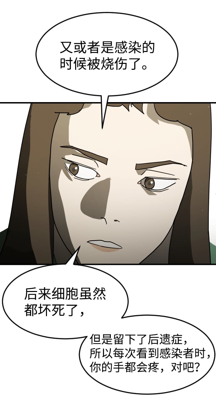 第 93 页
