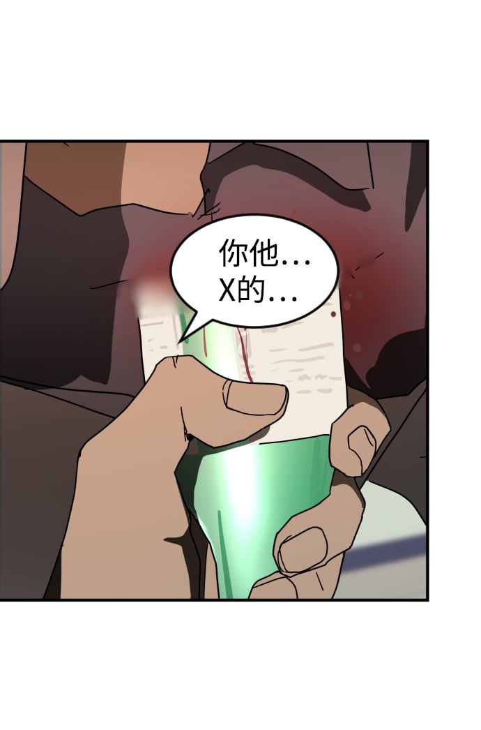 第 102 页