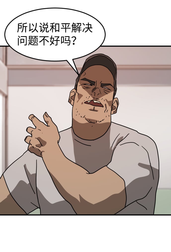 第 104 页