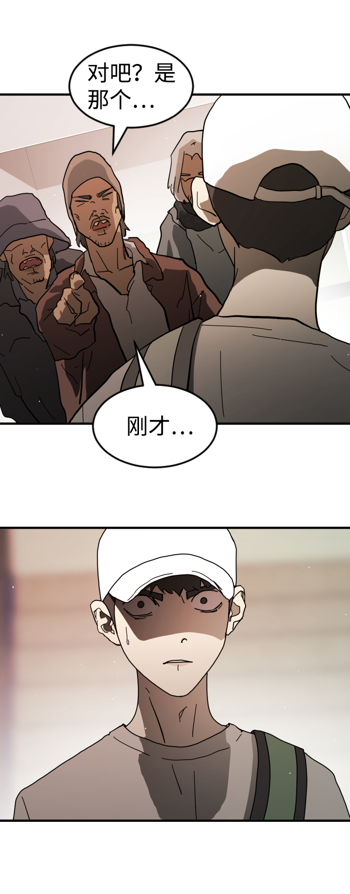 第 38 页