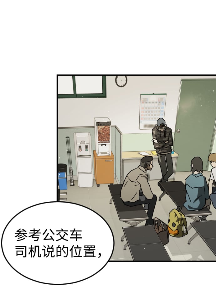 第 61 页