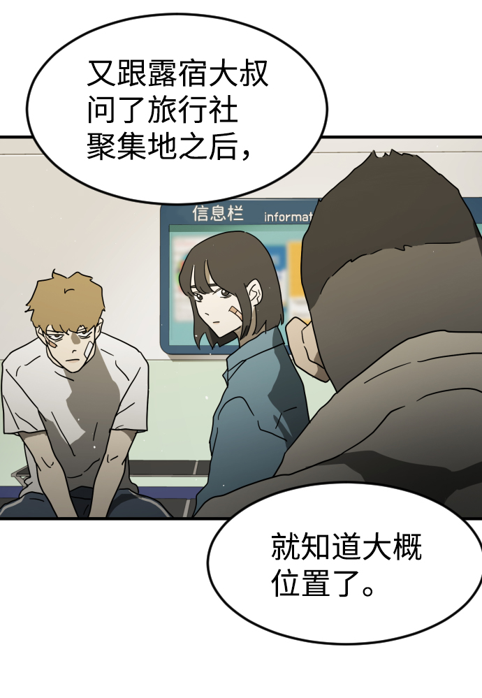 第 62 页