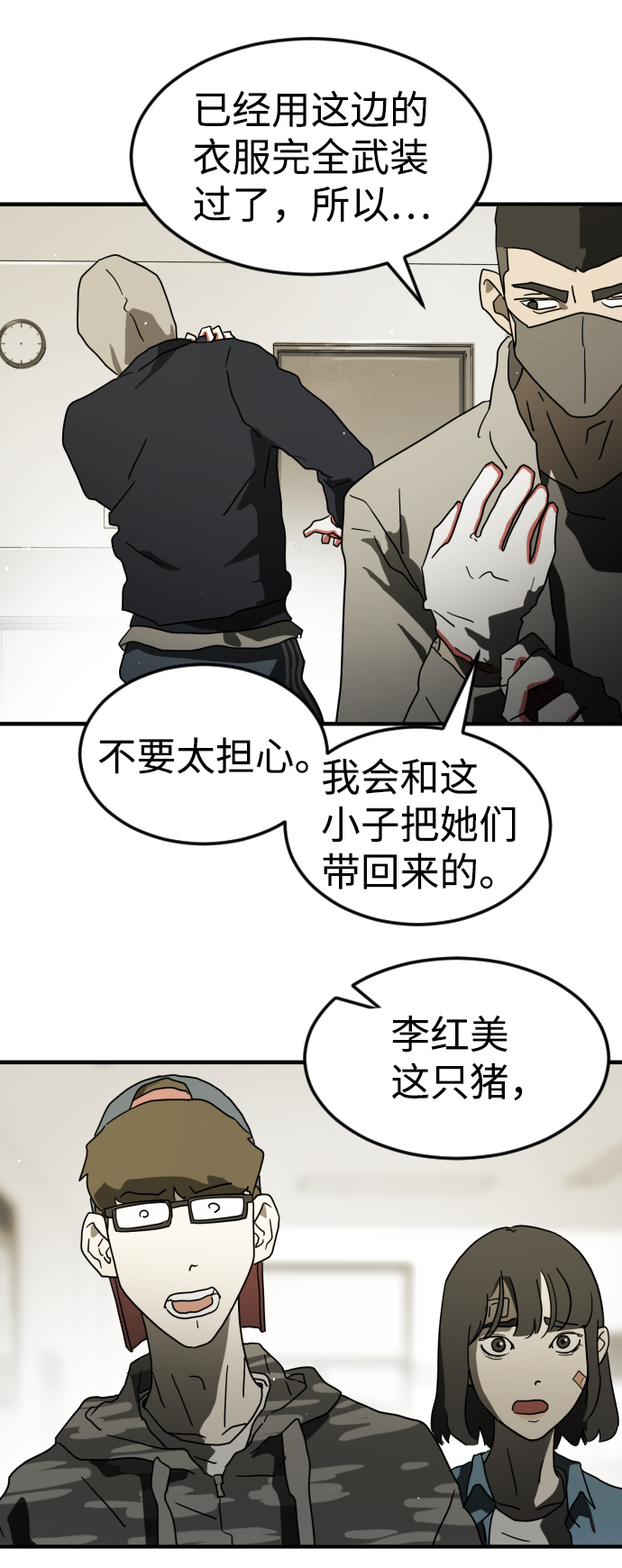 第 64 页