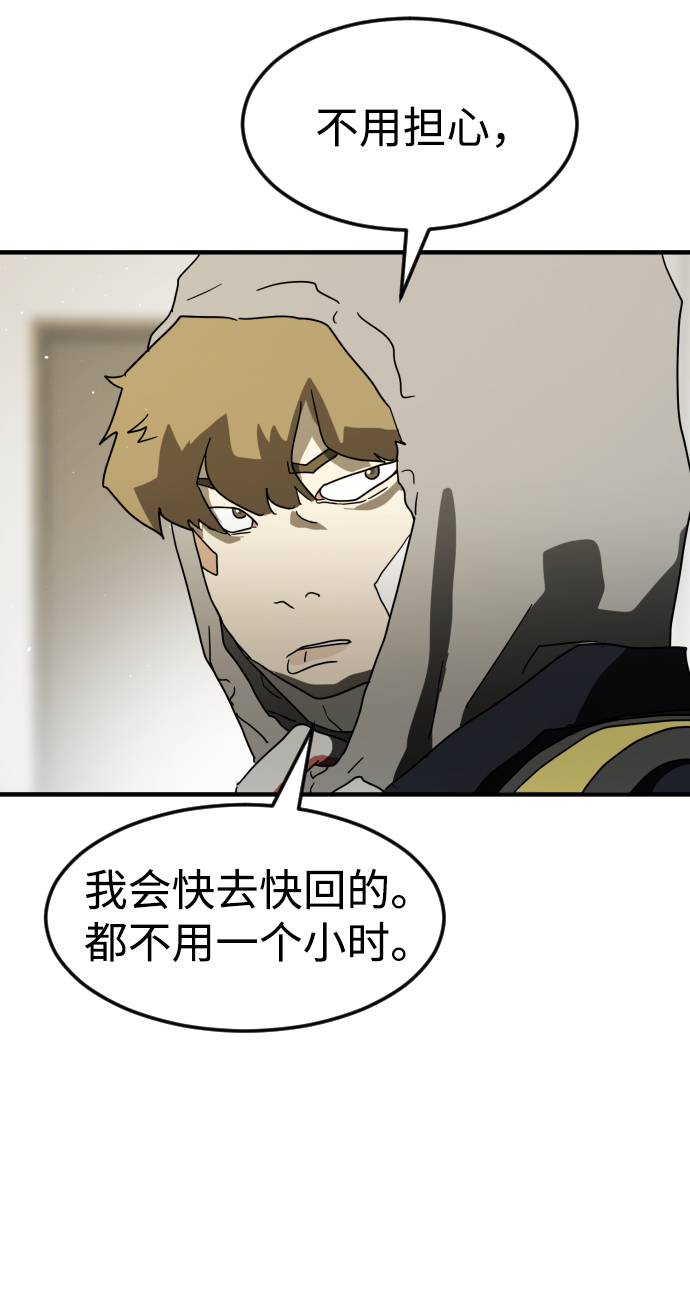 第 66 页