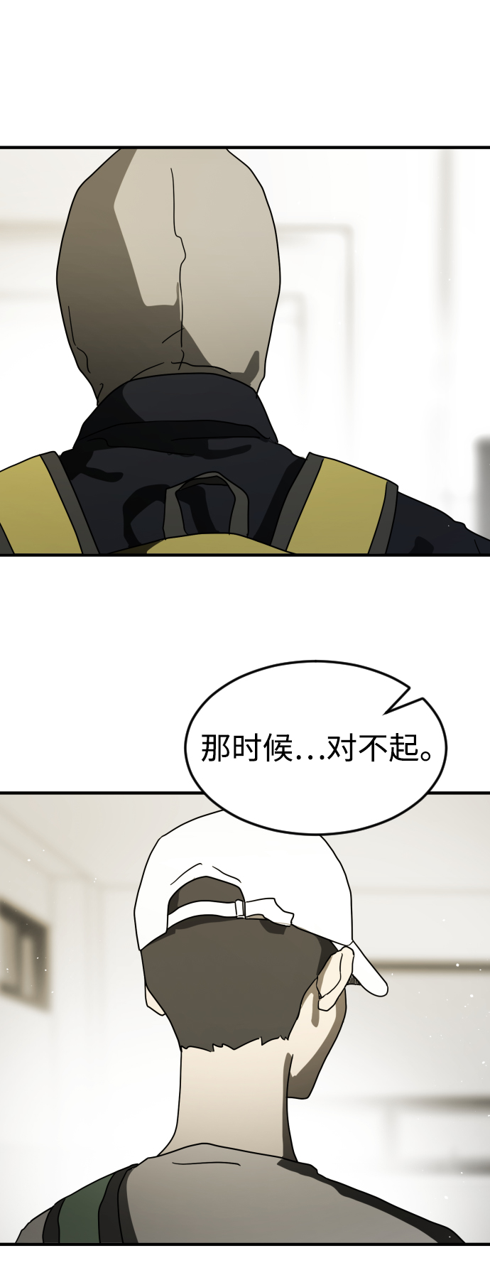 第 72 页