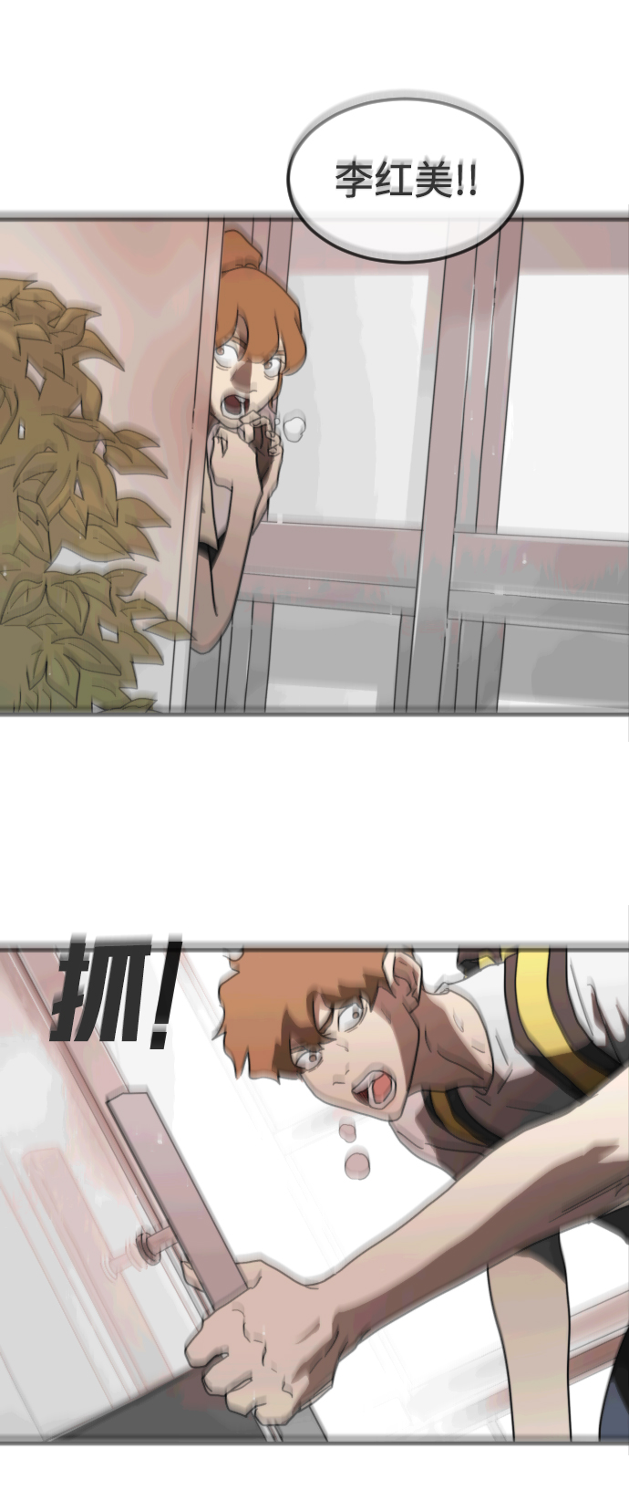 第 76 页