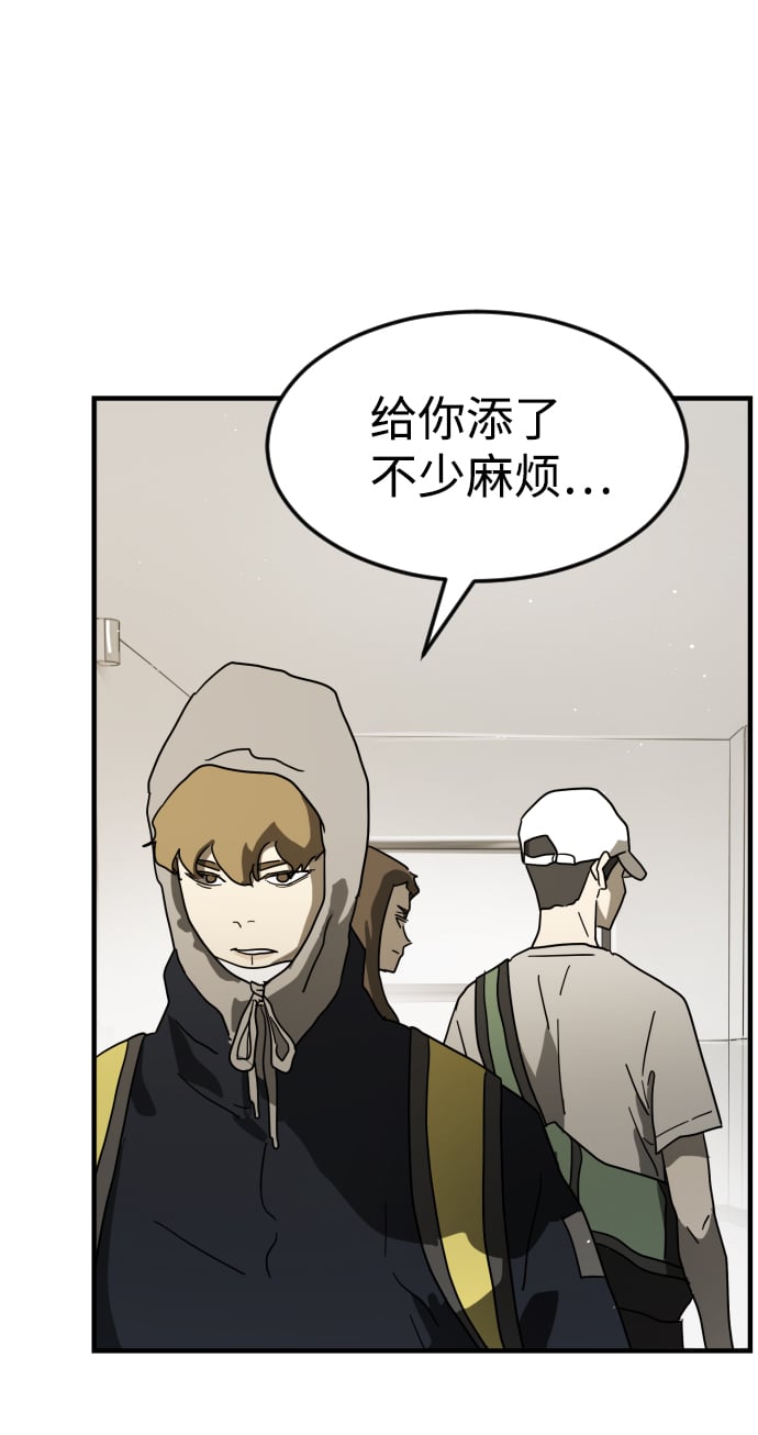 第 79 页