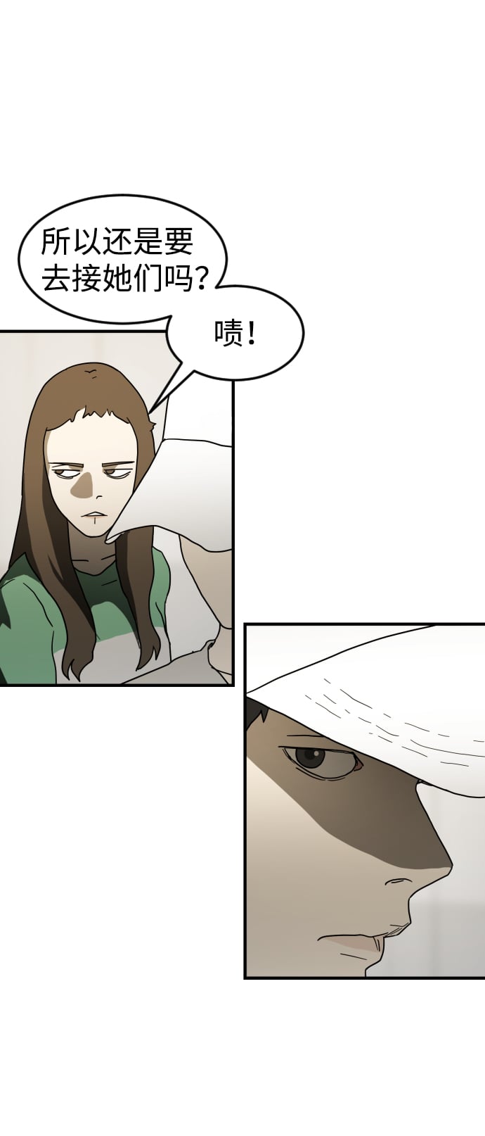 第 80 页