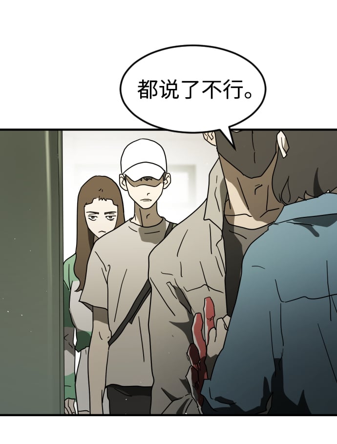 第 82 页