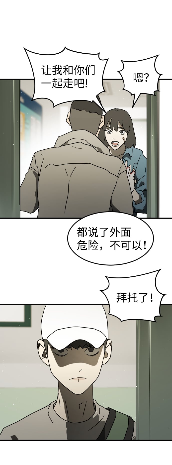 第 83 页