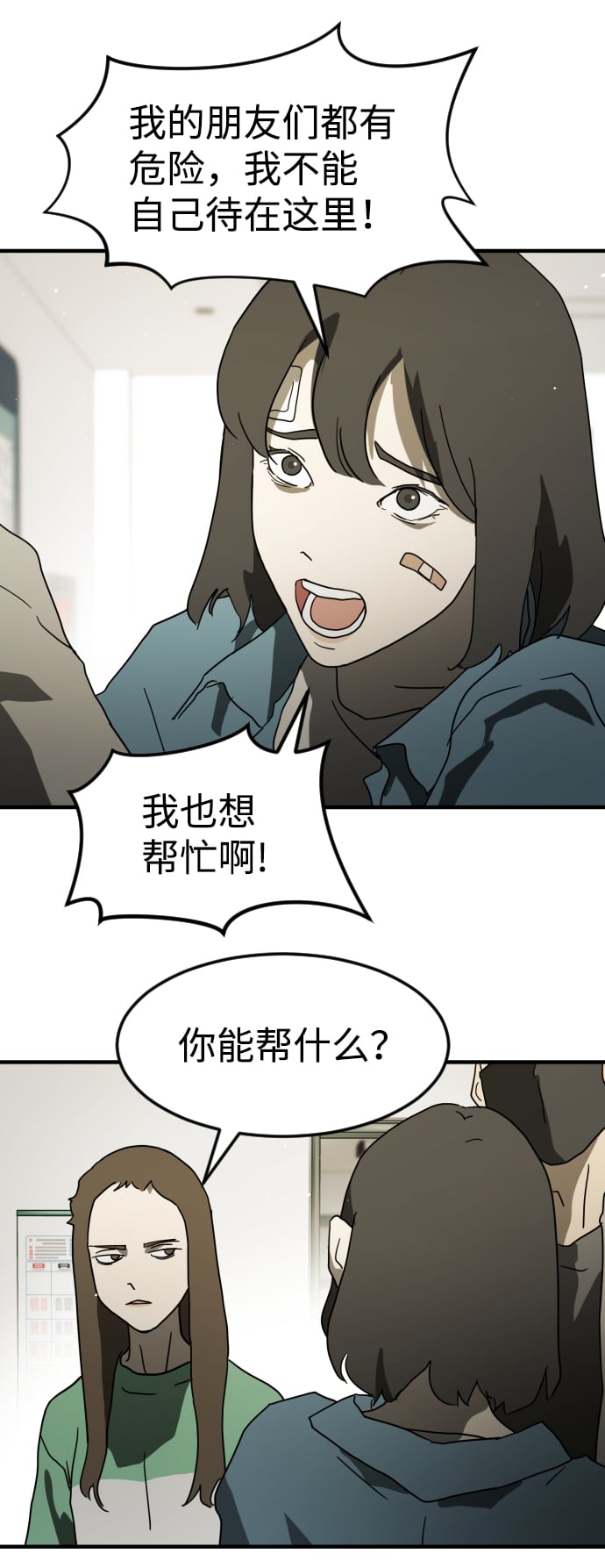 第 84 页