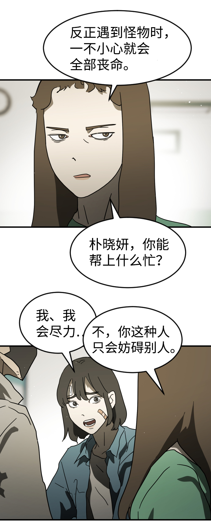 第 85 页