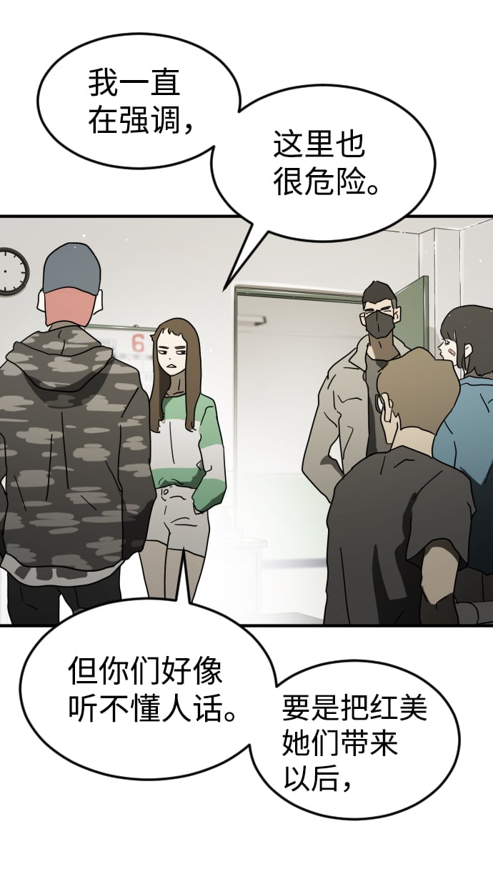 第 86 页