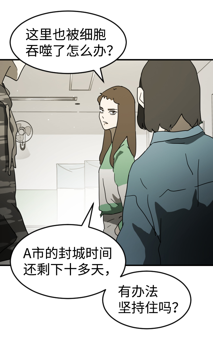第 87 页