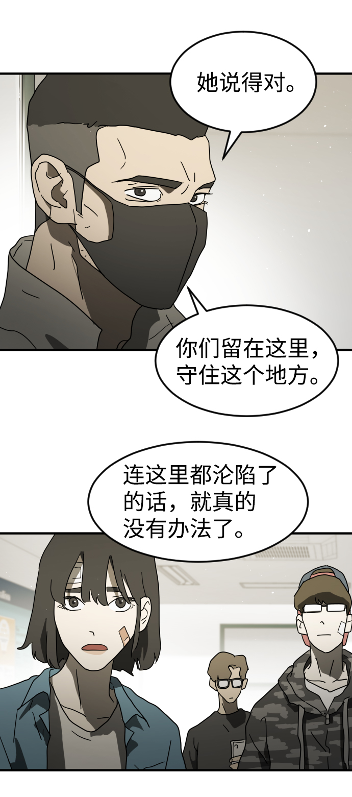 第 88 页