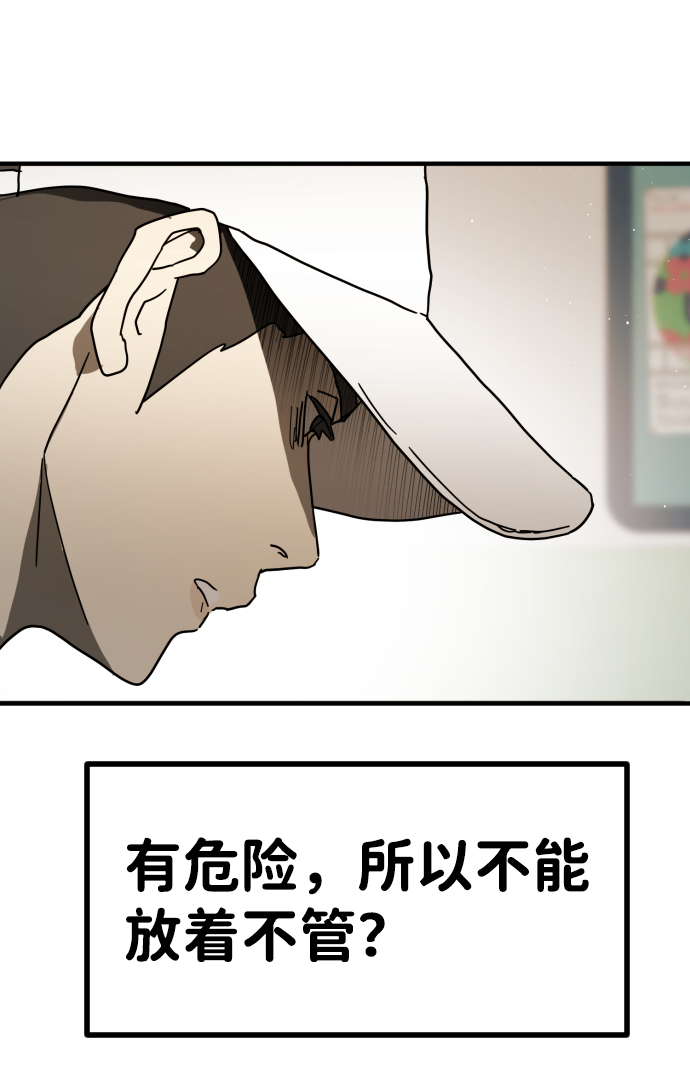 第 91 页