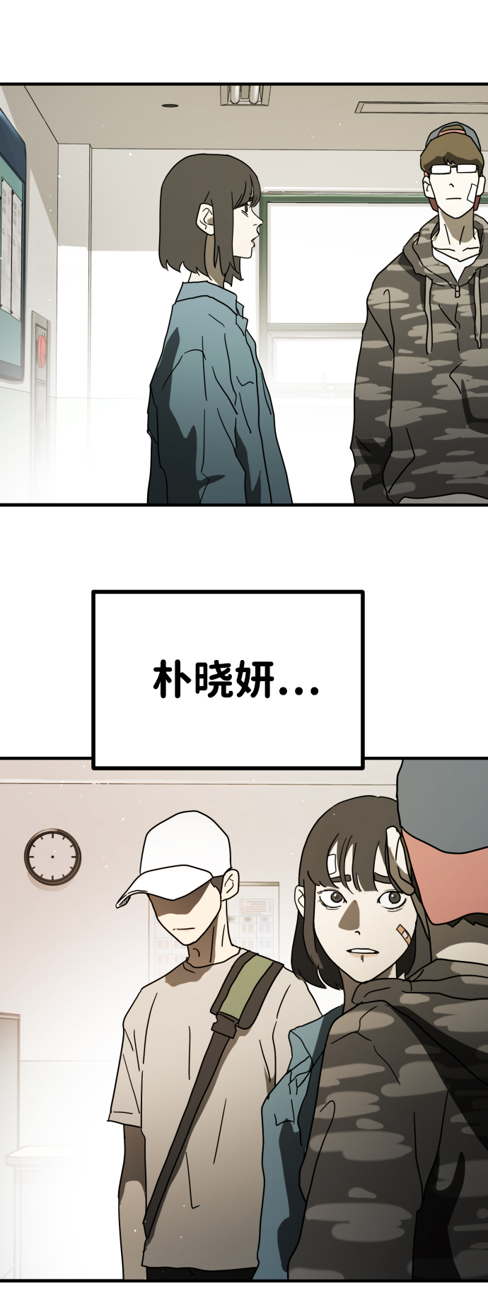 第 92 页