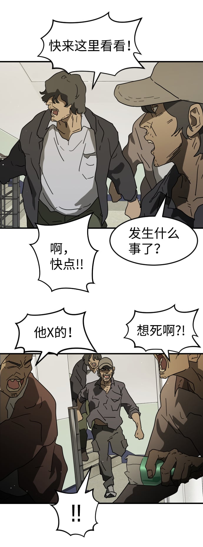 第 97 页