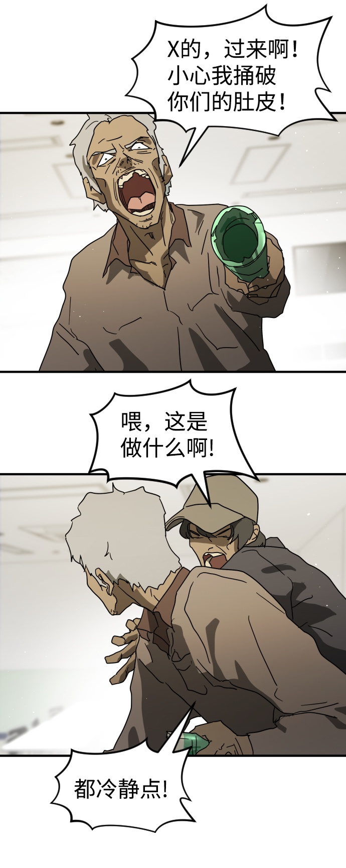 第 98 页